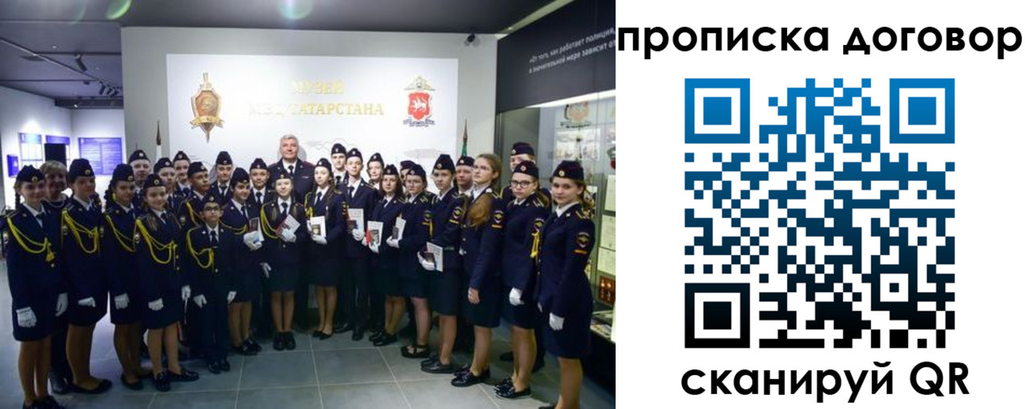 временная регистрация госуслуги в Кировске