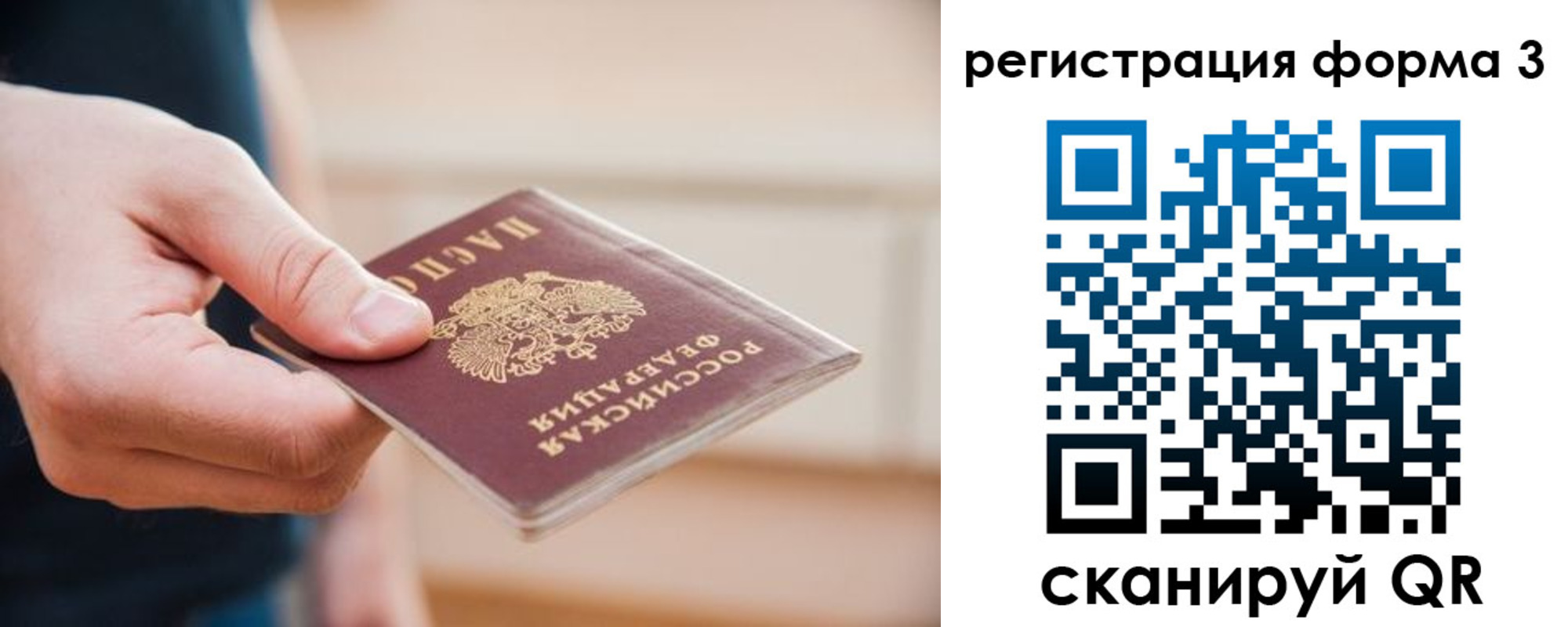найти адрес прописки в Кировске