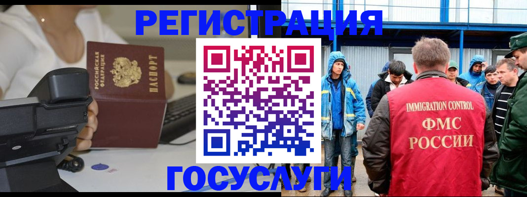 где прописаться в Кировске